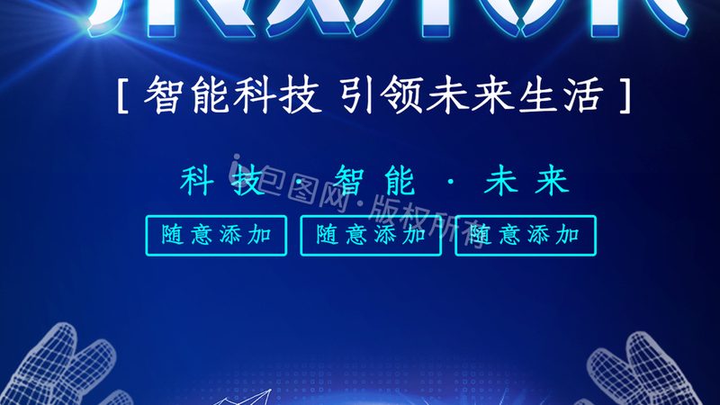 企业IT采购中的技术供应商评估盲区